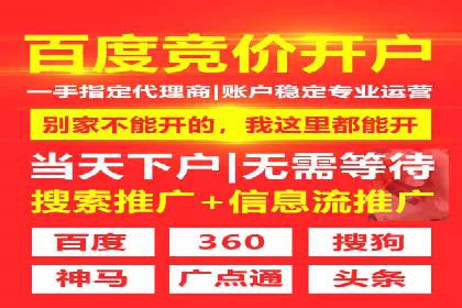 抖音信息流广告如何助力中小企业营销推广
