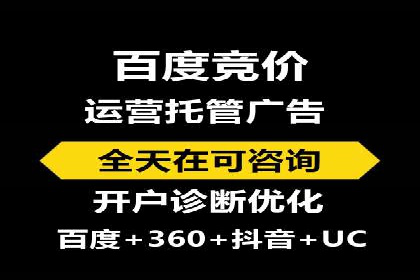 百度移动广告推广策略及效果展示
