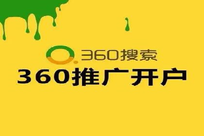 百度推广代运营公司成功案例解析